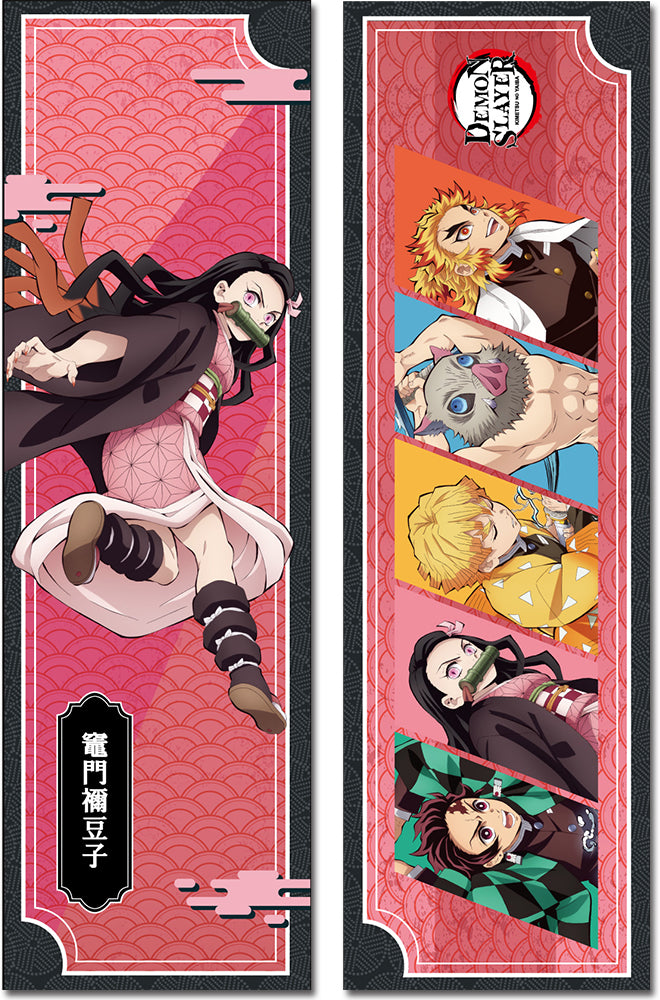 Nezuko body pillow best sale