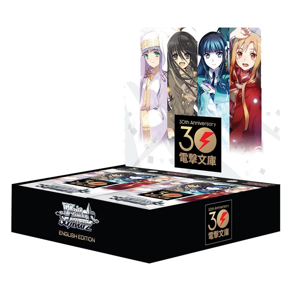 Dengeki Bunko Booster Box - Dengeki Bunko (G**)