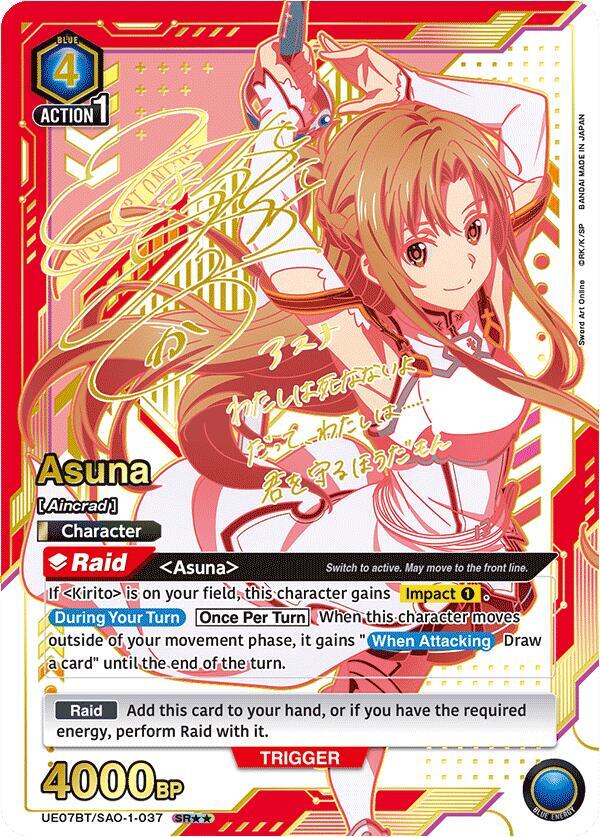 Asuna (037) (SR**) - UE07BT: Sword Art Online (UE07BT)