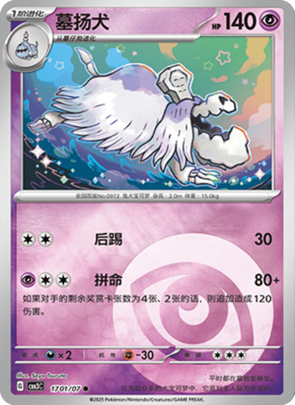 Houndstone Gem Pack 3