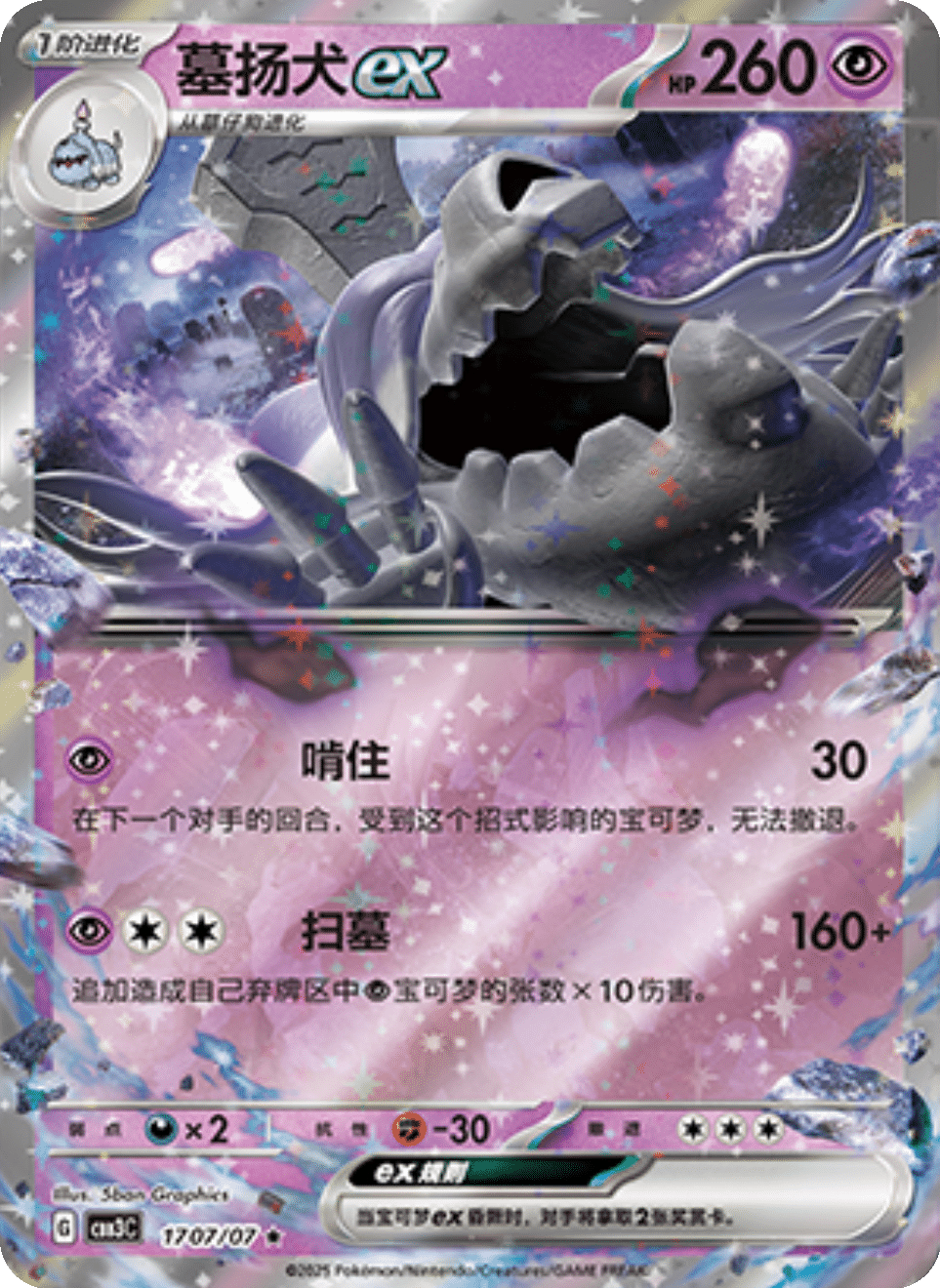 Houndstone Gem Pack 3