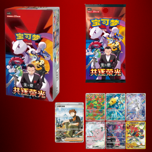 Pokémon TCG: Chasing Glory Together Standard Booster Box - Simplified Chinese