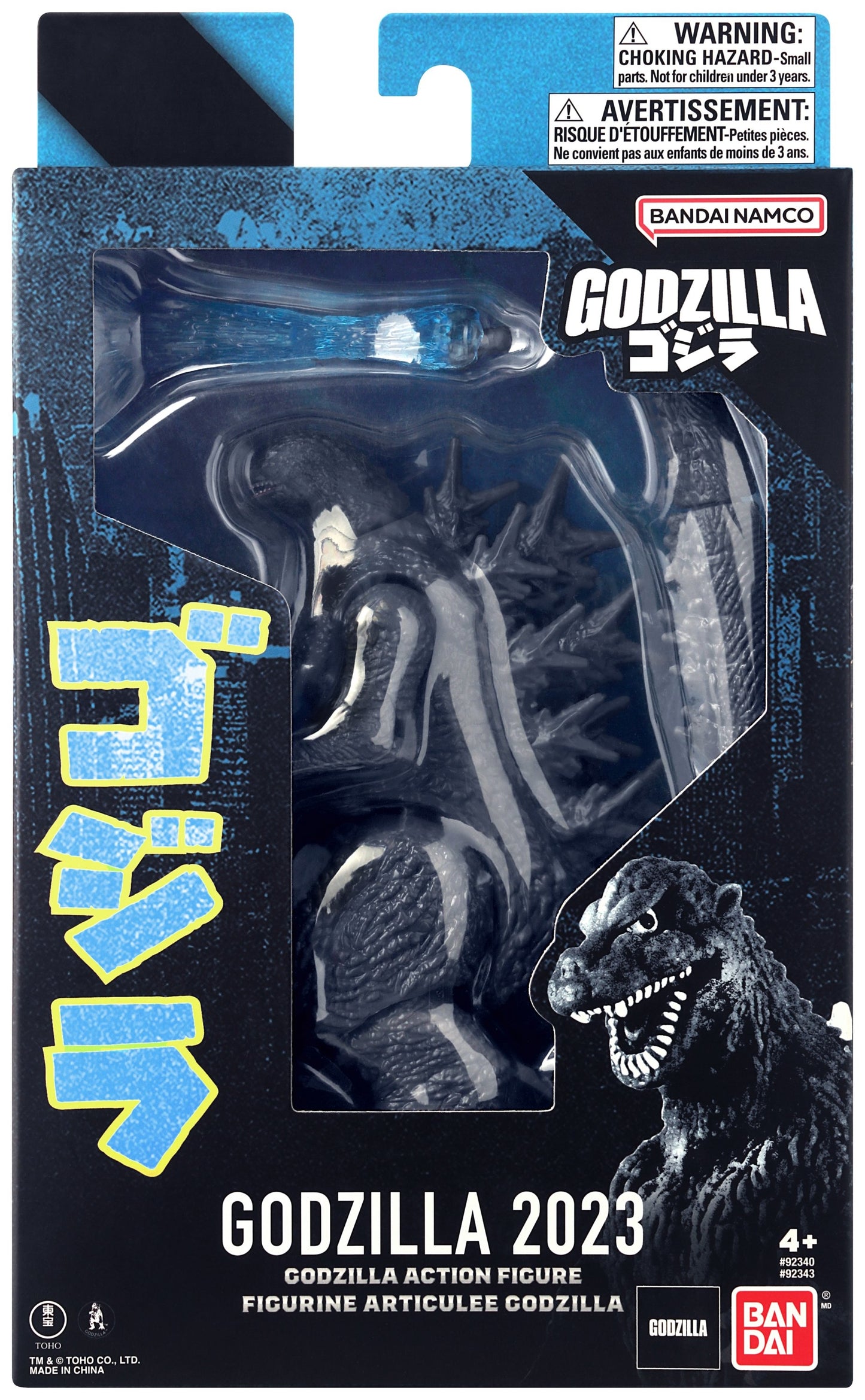 GODZILLA MINUS ONE GODZILLA 6IN AF