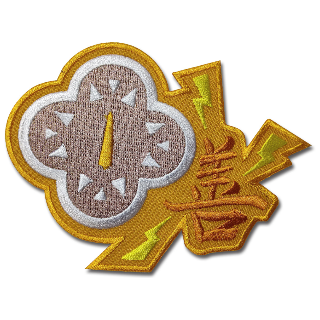 DEMON SLAYER CHARACTER NAME PATCH- GIYUU/ INOSUKE/ ZENITSU