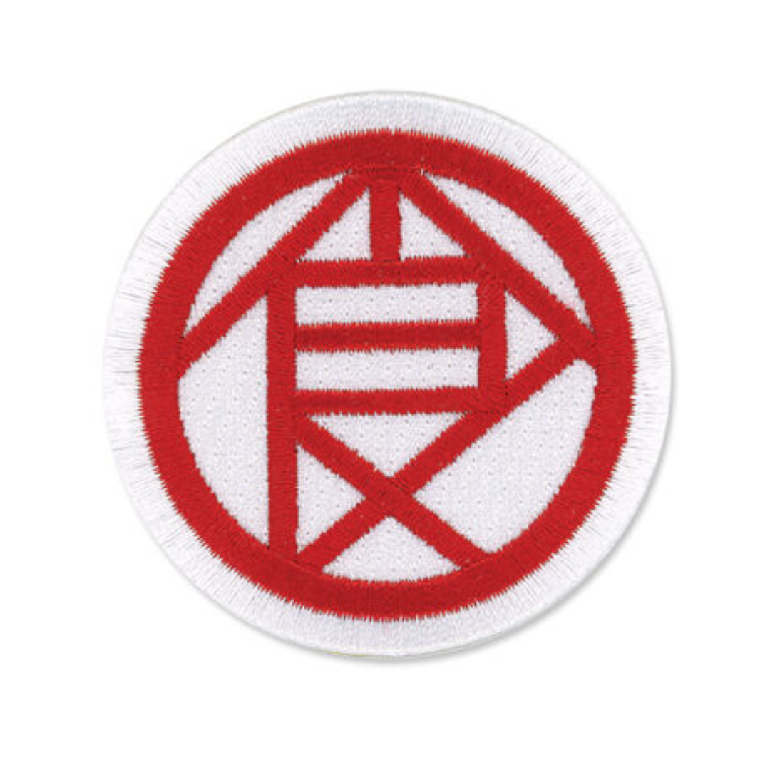 Naruto Shippuden Chouji Crest Patch