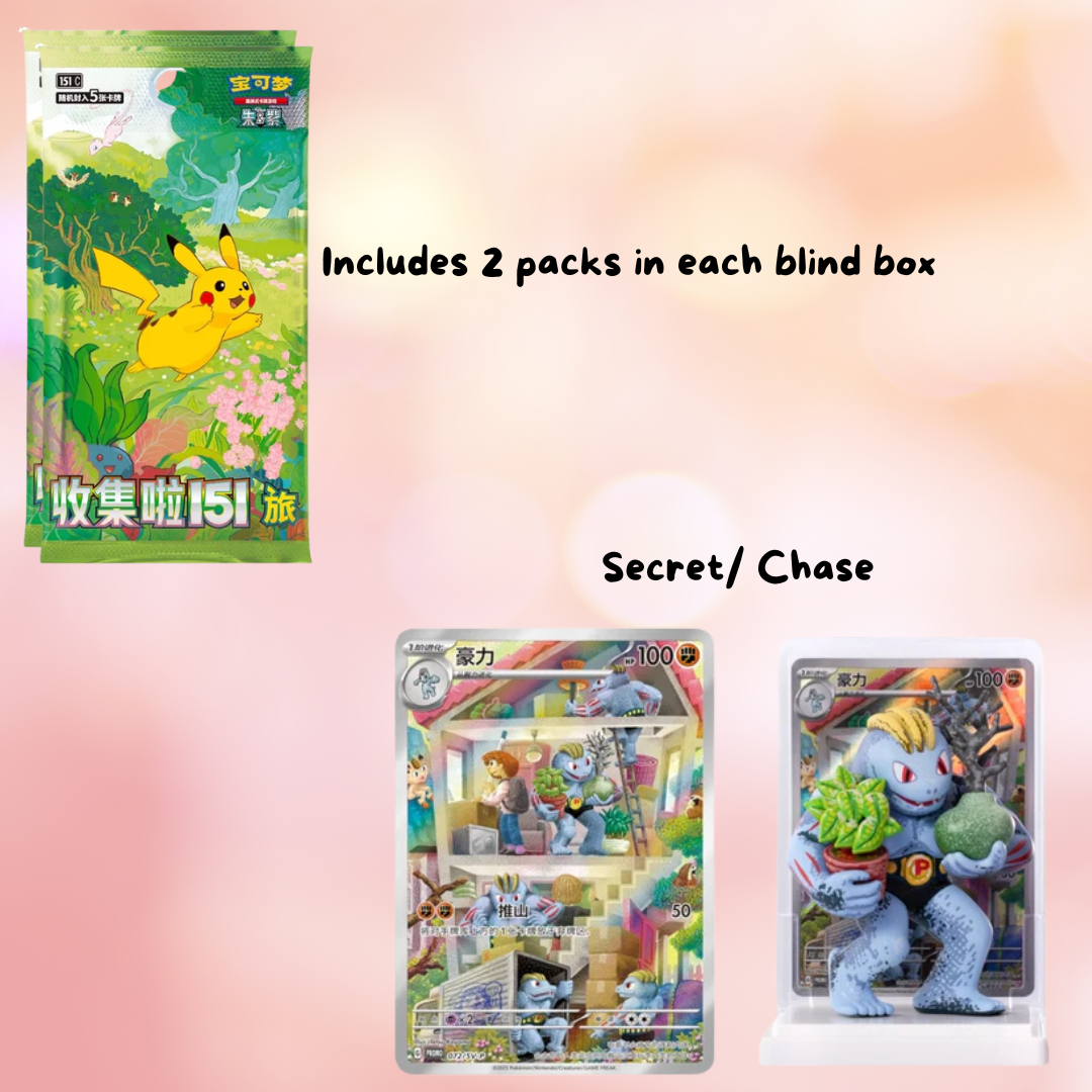 Pokémon: Dream Collection 151 Figure Blind Box (S-Chinese)