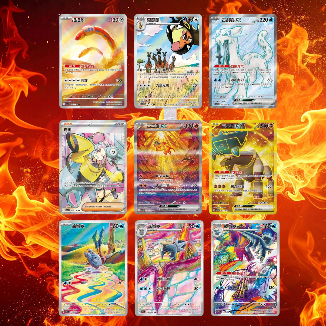 Fearless Terastal Standard Booster Box (S-Chinese)