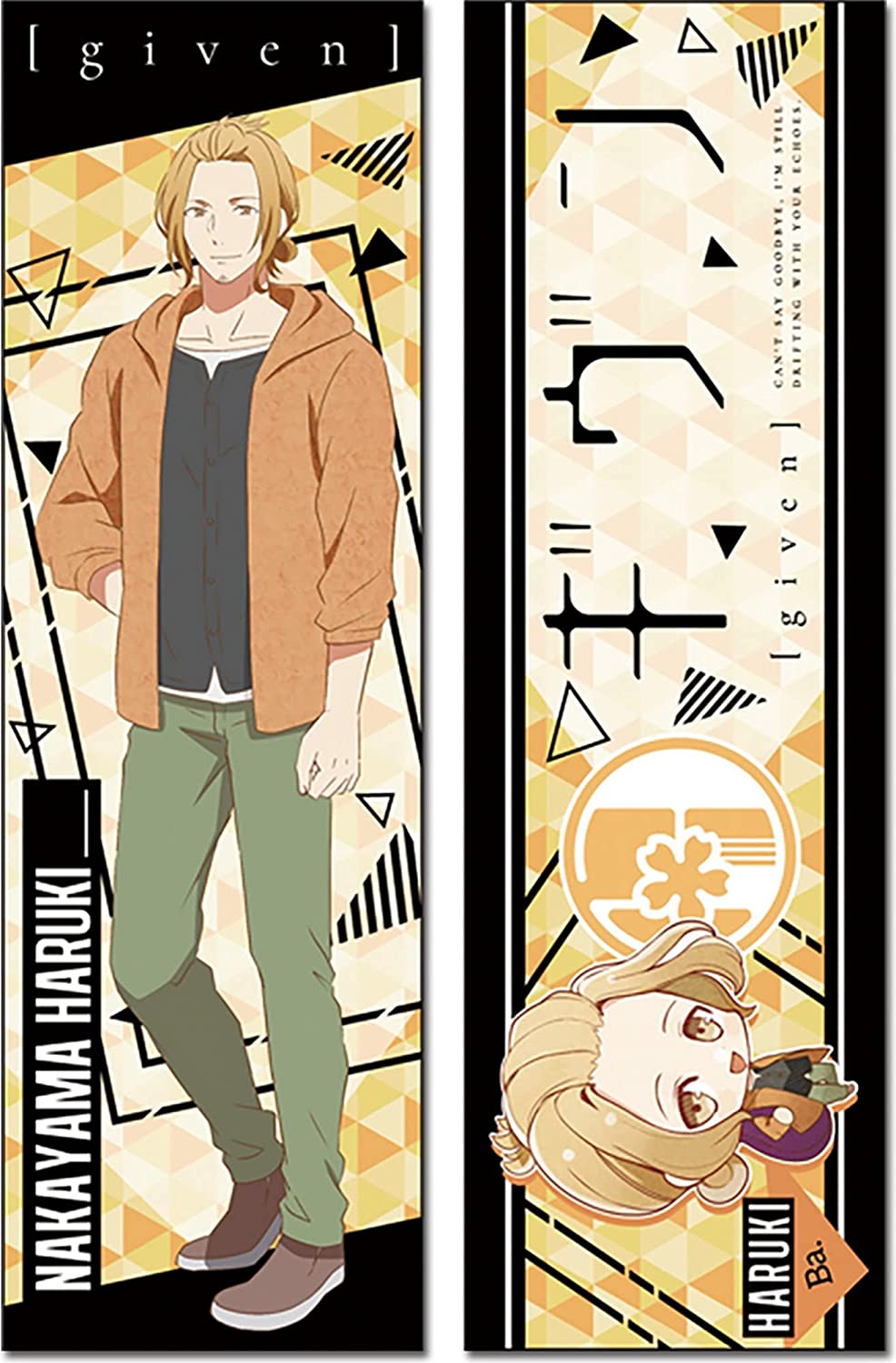 Given- Haruki Body Pillow