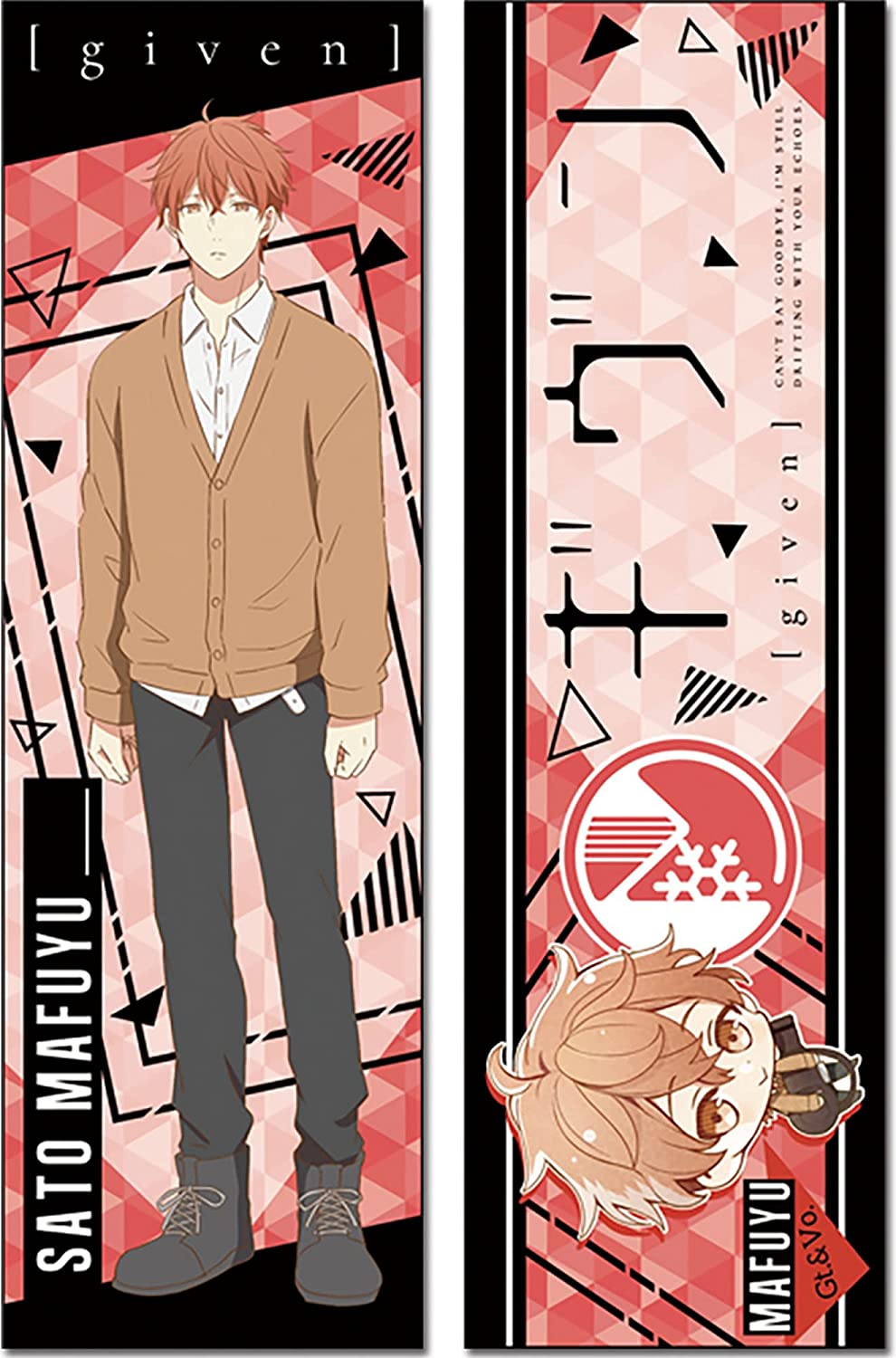 Given- Mafuyu Body Pillow