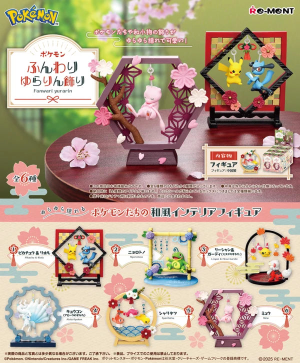 Re-Ment: Pokémon - Funwari Yurarin Blind Box