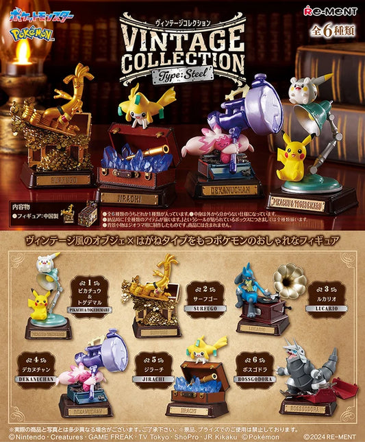 Re-Ment: Pokémon - Vintage Collection Type: Steel Blind Box