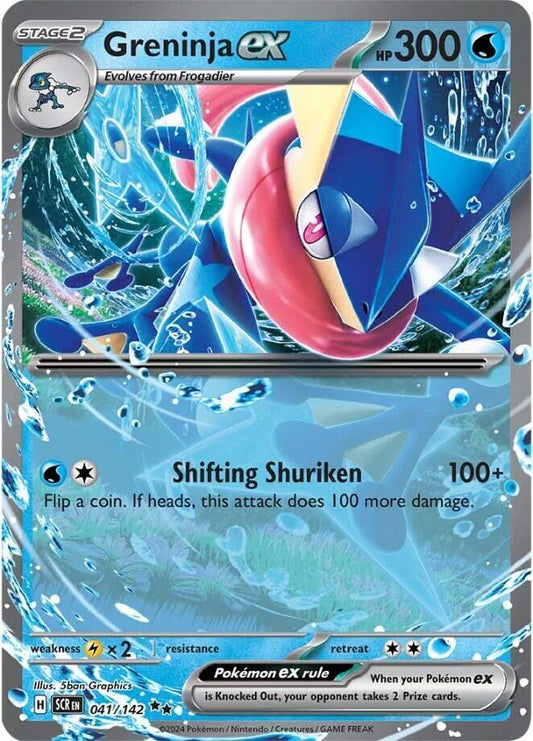 Greninja ex - SV07: Stellar Crown (SV07)