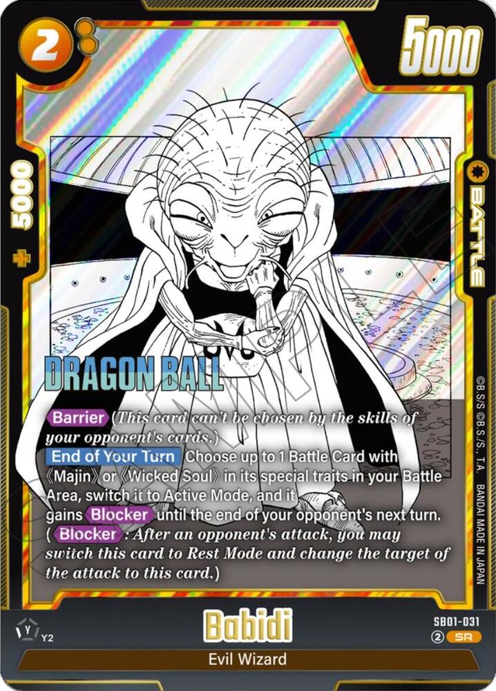 Badidi - Manga Booster 01 (SB01)