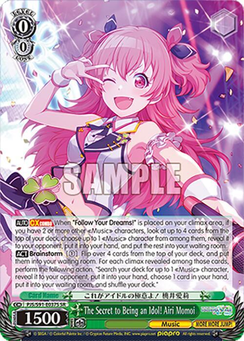 The Secret to Being an Idol! Airi Momoi (SR) - HATSUNE MIKU: COLORFUL STAGE! (PJS)