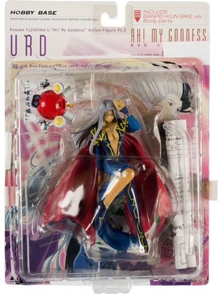 Oh! My Goddess: Urd Figure