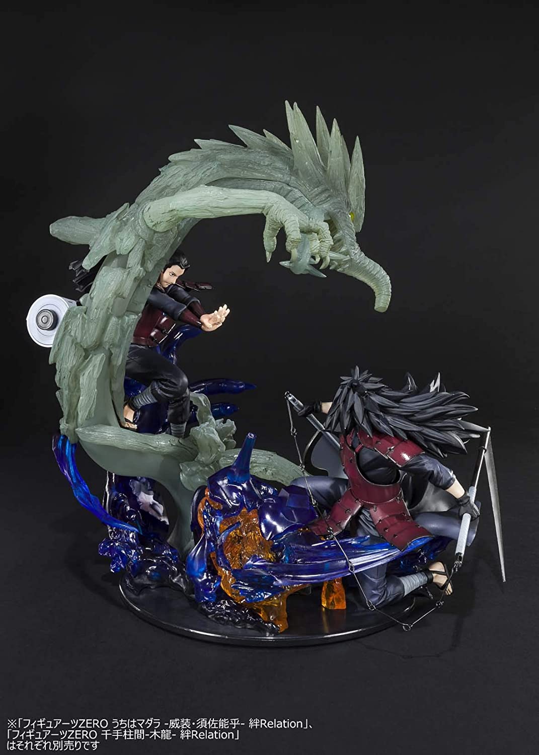 Naruto FiguartsZERO MOKURYU Senjyu Hashirama (Kizuna Relation)