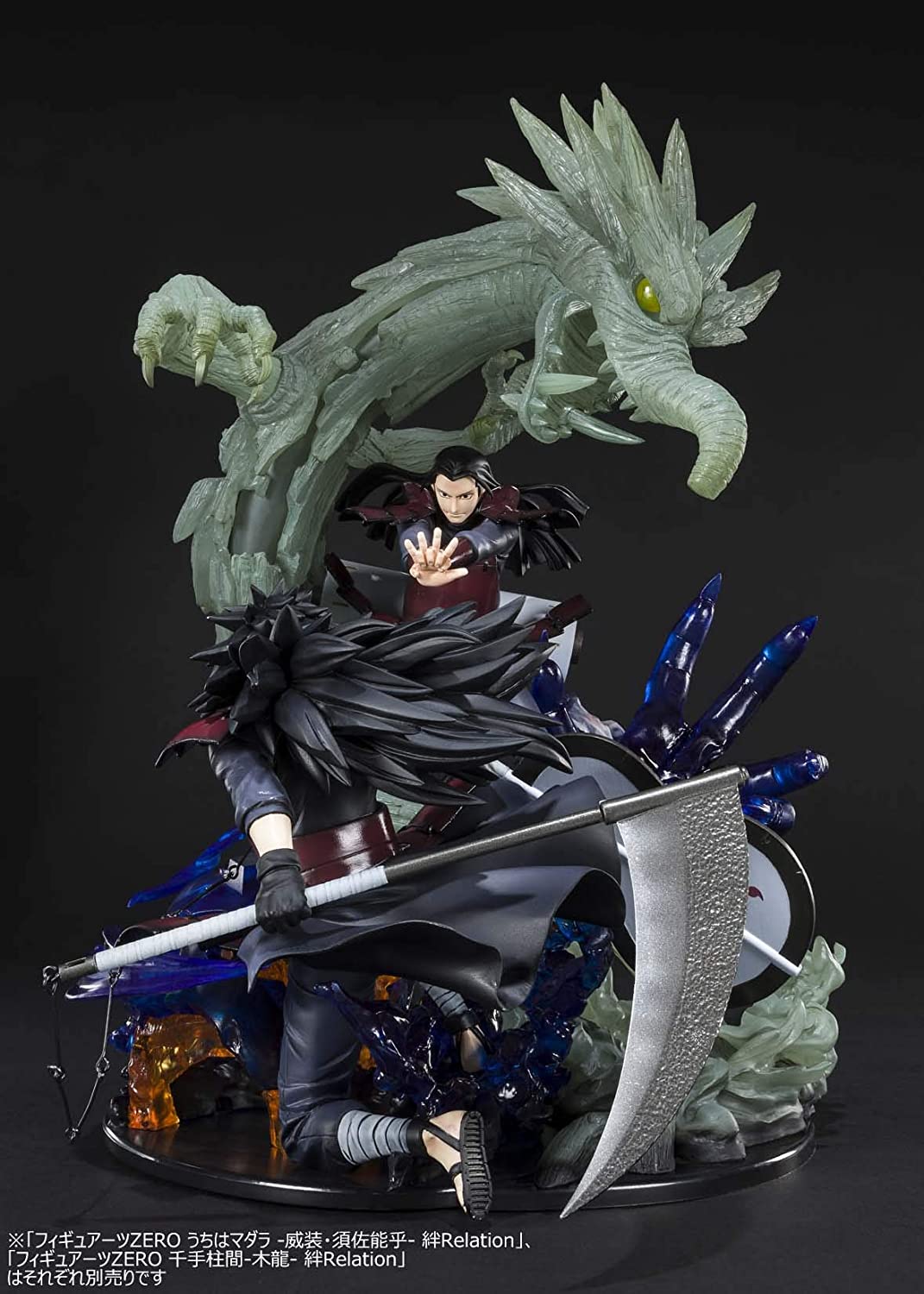 Naruto FiguartsZERO MOKURYU Senjyu Hashirama (Kizuna Relation)