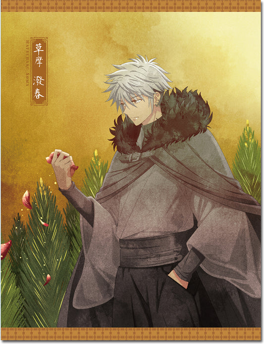 Fruits Basket (2019) - Hatsuharu Sohma Flower Series Art Throw Blanket