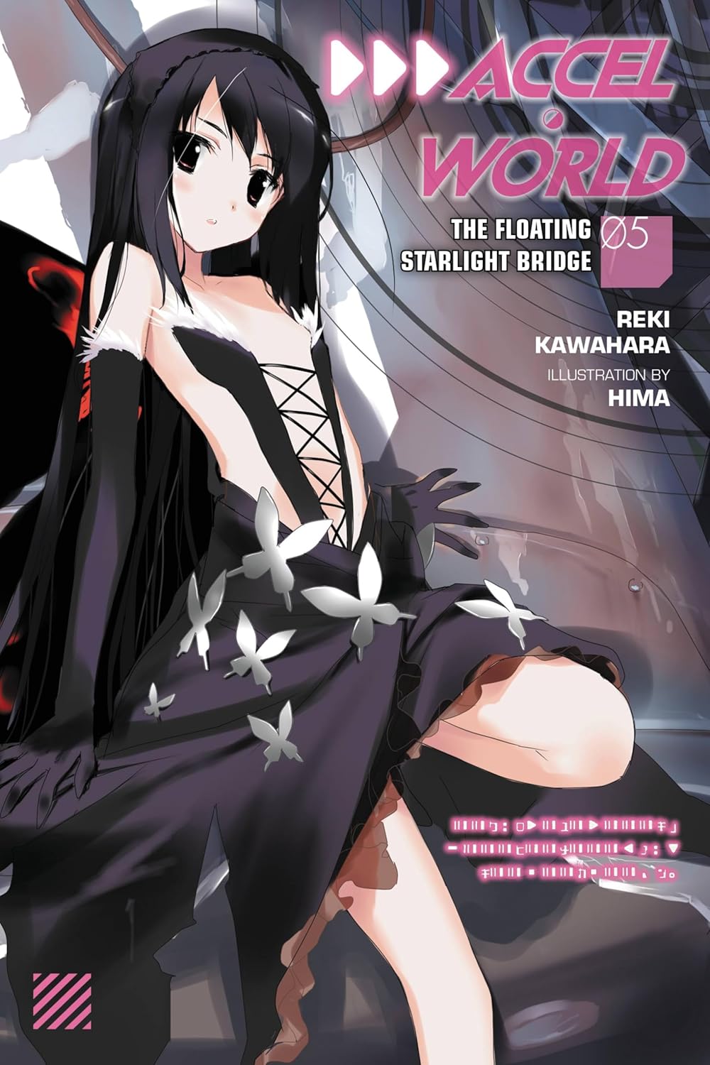 Accel World, Vol. 5: The Floating Starlight Bridge - light novel