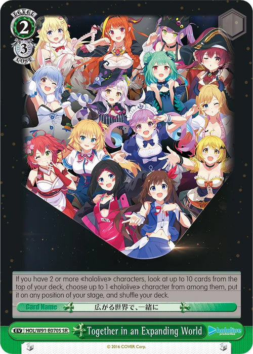 Together in an Expanding World (SR) - hololive production (HOL/W91)