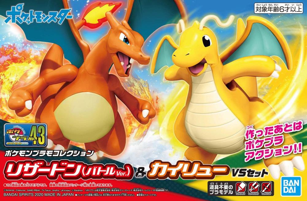 Pokemon Charizard & Dragonite Model Kit Set