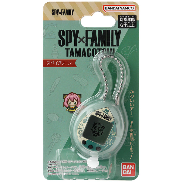 SPY X FAMILY X TAMAGOTCHI NANO SPY GREEN