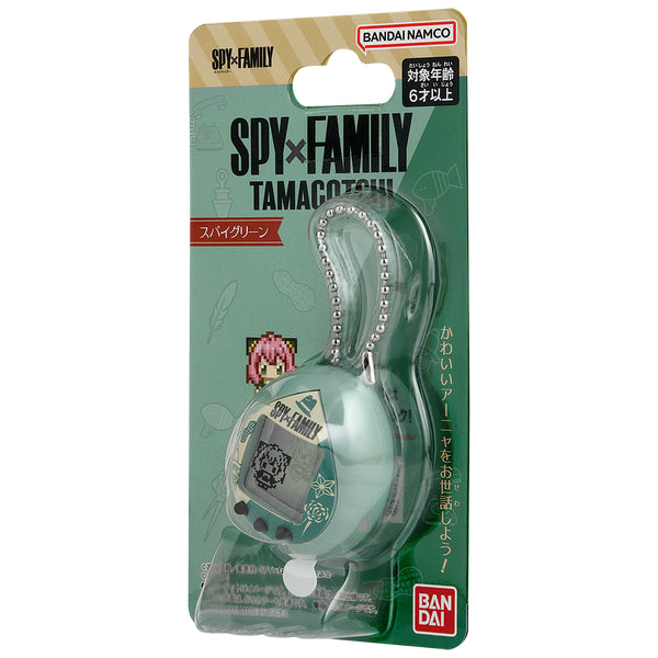 SPY X FAMILY X TAMAGOTCHI NANO SPY GREEN