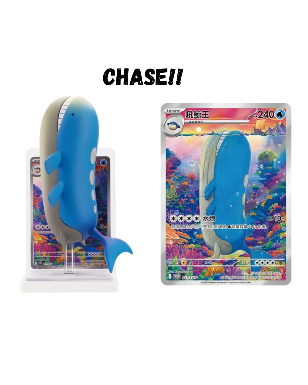 Pokemon Dream Painting Collection Vol. 2 Aqua Blind Box Vinyl Figure