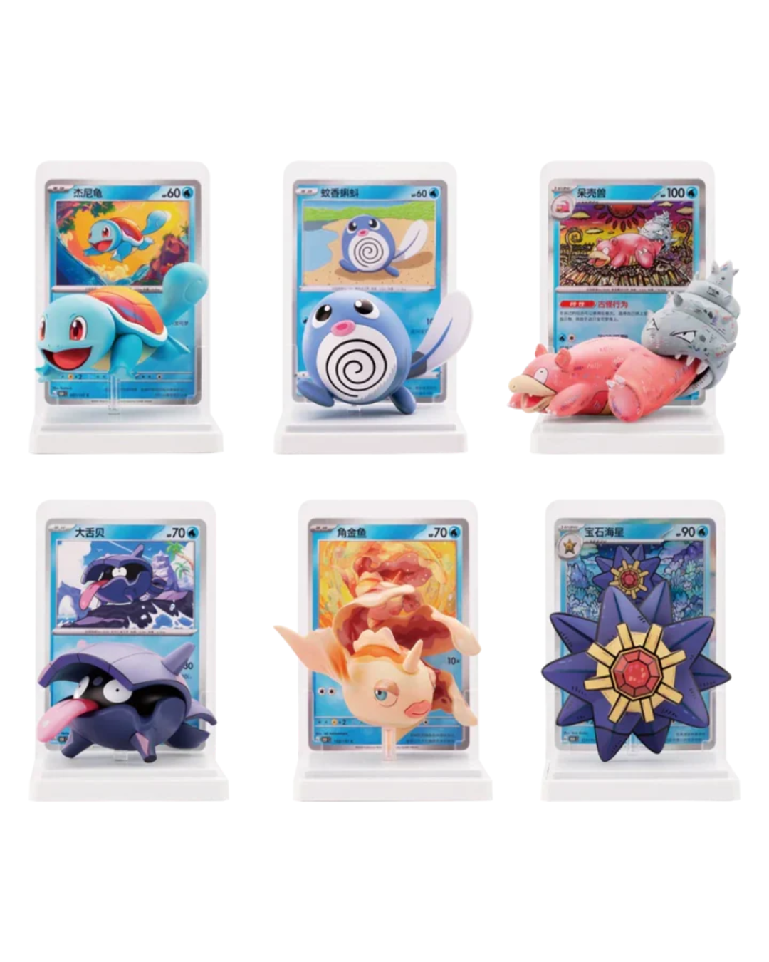 Pokemon Dream Painting Collection Vol. 2 Aqua Blind Box Vinyl Figure