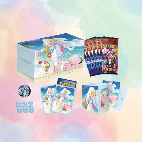 Pokémon TCG: Lillie Battle Set Gift Box - Simplified Chinese
