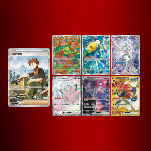 Pokémon TCG: Chasing Glory Together Jumbo Booster Box - Simplified Chinese