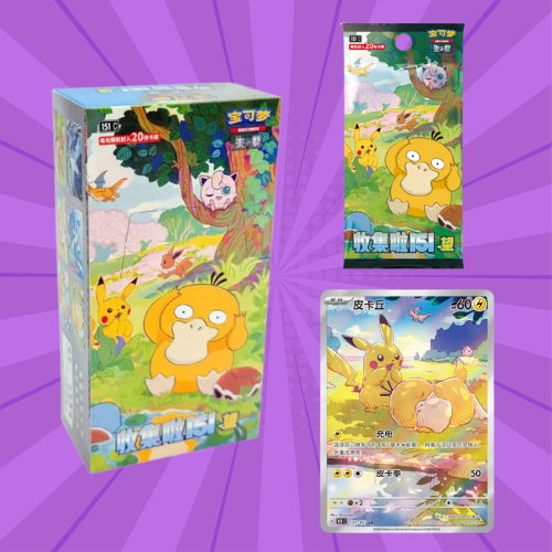 Pokémon TCG: Collect 151 Hope Jumbo Booster Box - Simplified Chinese
