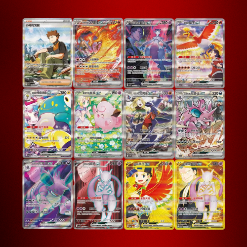 Pokémon TCG: Chasing Glory Together Jumbo Booster Box - Simplified Chinese