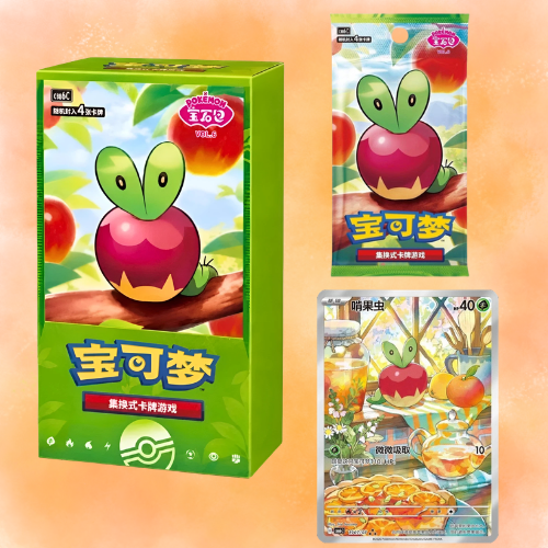 Pokémon TCG: Gemstone Volume.6 Booster Box CBB6C - Simplified Chinese