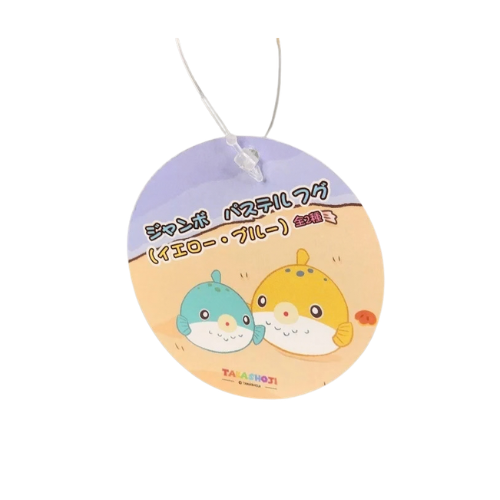 LARGE Takashoji Orange Puffer Fish - Round 1 Arcade Plush