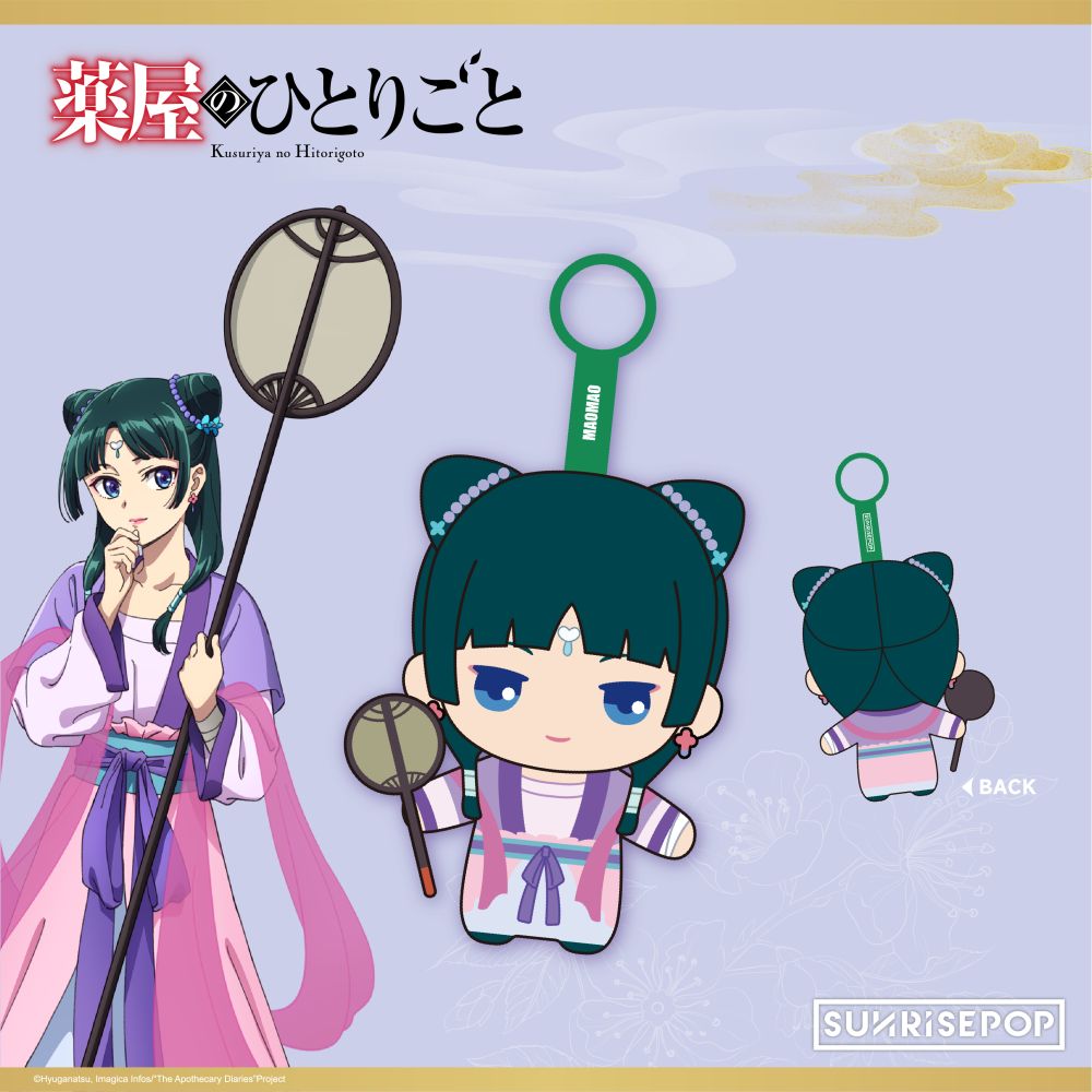 The Apothecary Diaries - Plush Gessei - Maomao or Jinshi