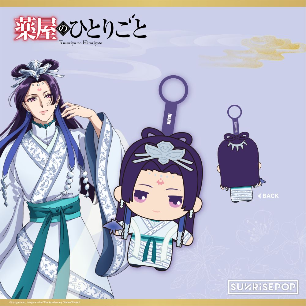 The Apothecary Diaries - Plush Gessei - Maomao or Jinshi