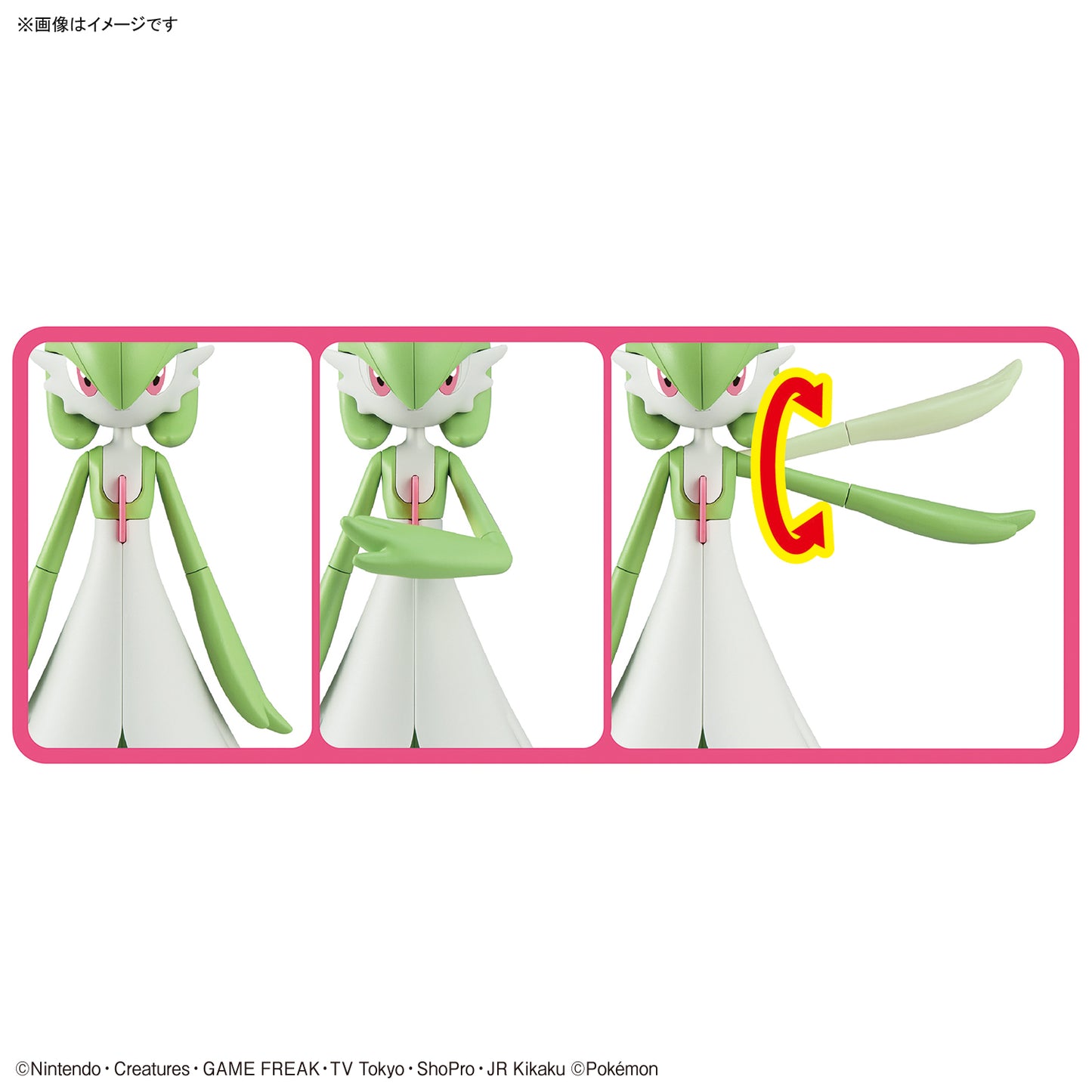 POKEMON 049 GARDEVOIR MODEL KIT