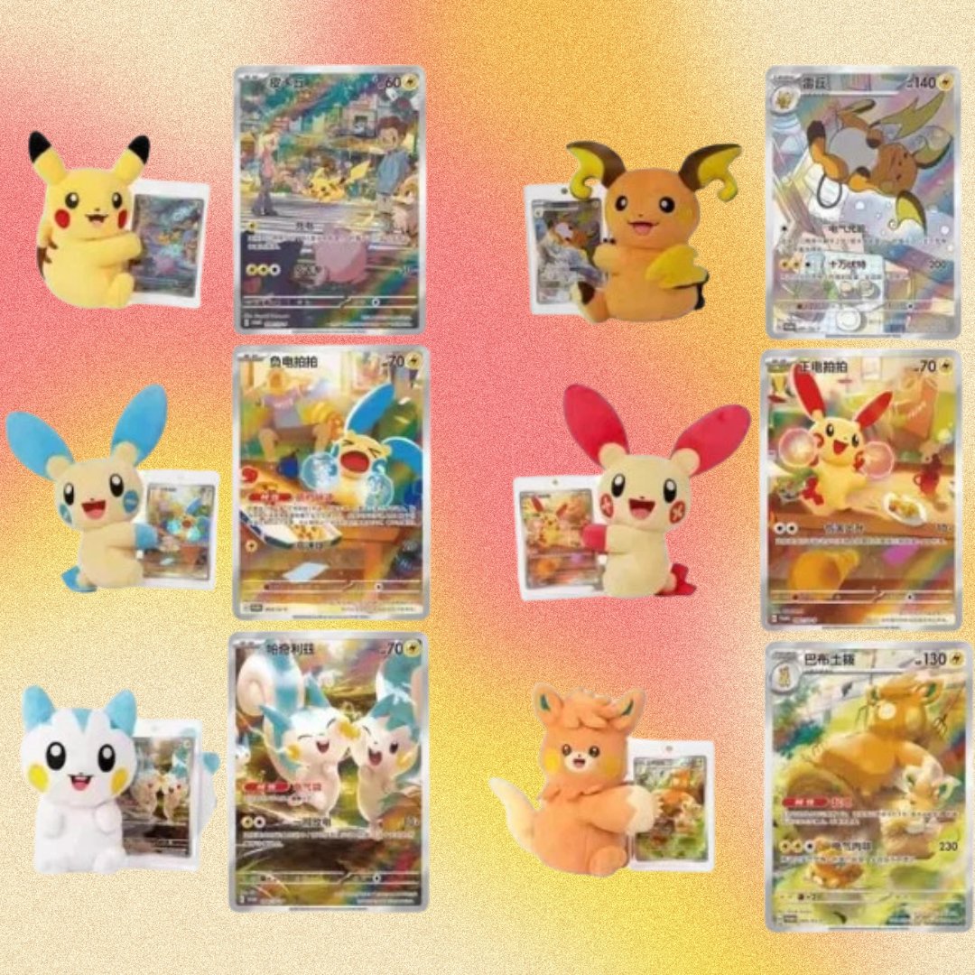 Pokémon TCG: Nuzzle Cheeks Plush Toy Card Display Blind Box (S-Chinese)