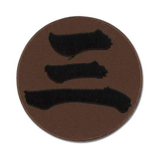 Naruto Shippuden SD Hindan's Akatsuki Ring Symbol Patch