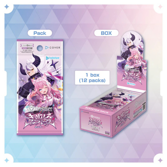 hololive OFFICIAL Card Game Booster Vol.4 Curious Universe