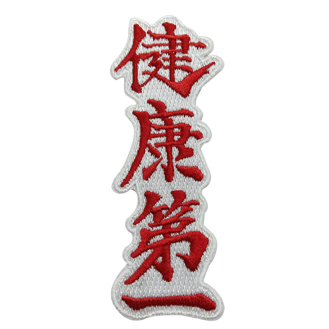 YU YU HAKUSHO - KUWABARA SYMBOL PATCH