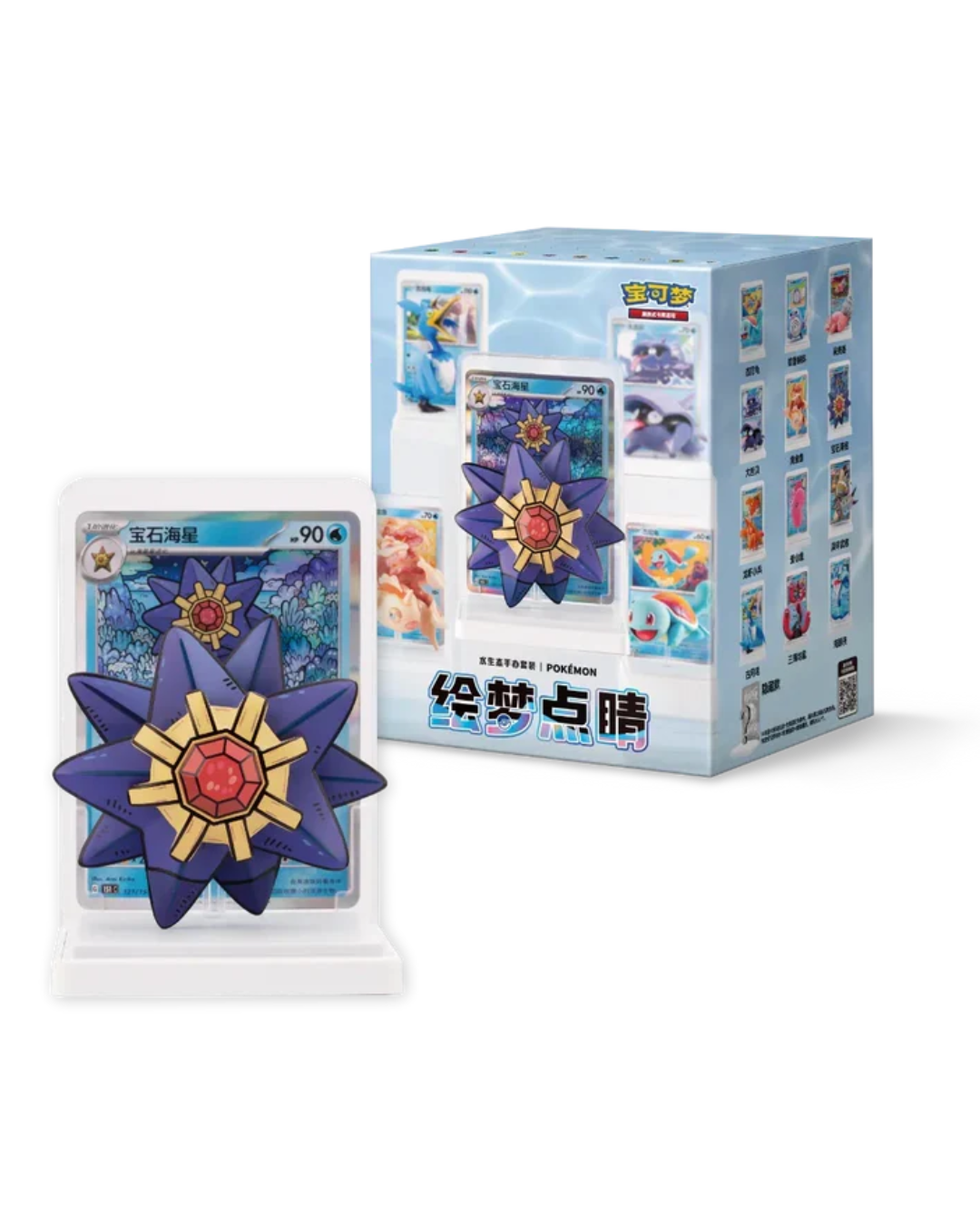 Pokemon Dream Painting Collection Vol. 2 Aqua Blind Box Vinyl Figure