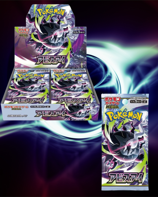 Abyss Eye Booster Box - M5: Abyss Eye (M5)
