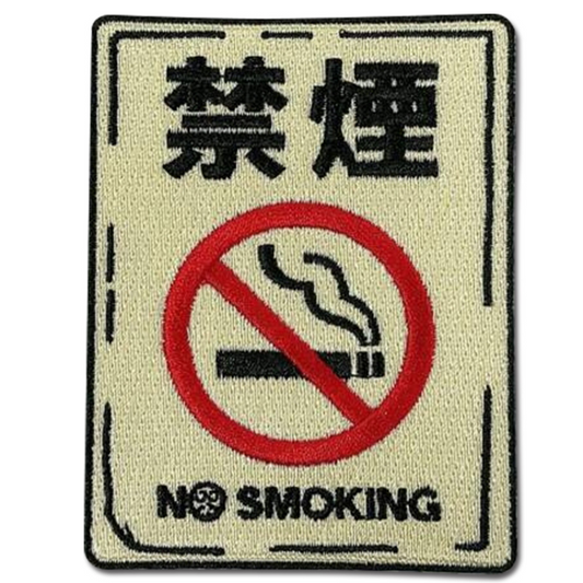 SAKAMOTO DAYS - NO SMOKING ICON PATCH