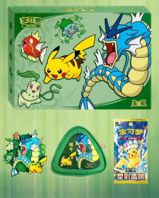 Pokemon: Dragon Boat Festival 2026 Collector's Gift Box