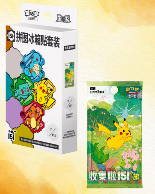 Pokémon TCG: Collect 151 Puzzle Refrigerator Magnet Blind Box (S-Chinese)