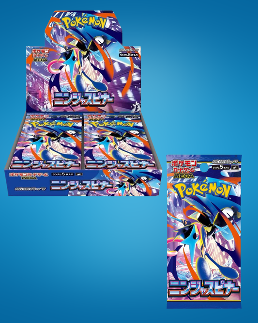 Ninja Spinner Booster Box - M4: Ninja Spinner (m4)