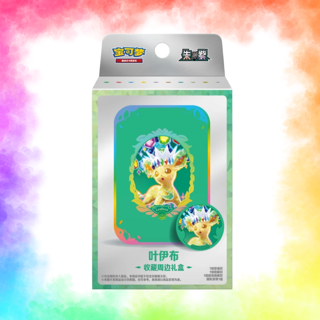 Pokémon TCG: Terastal Gathering Metal Storage Tin - Evolutions (Chinese)