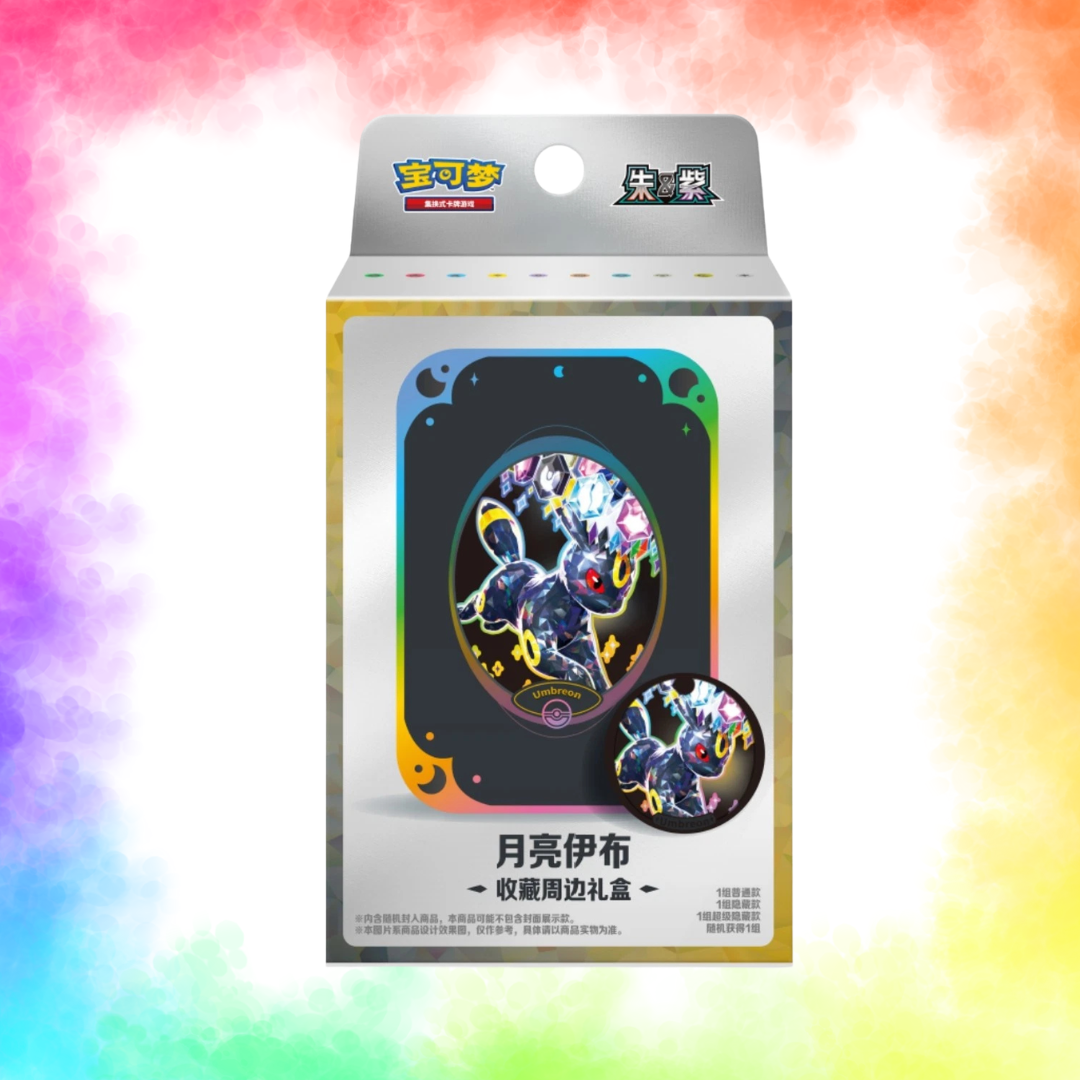 Pokémon TCG: Terastal Gathering Metal Storage Tin - Evolutions (Chinese)